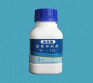 Environmental friendly chromium mist inhibitor ; Fluoride free chromium plating solution additive ; FF-116
