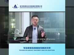 तेज़ प्रकाश गति कॉपर प्लेटिंग MAX 960 ब्राइट एसिड कॉपर प्लेटिंग प्रक्रिया