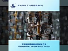 एसएन नी मिश्र धातु की गन ब्लैक इलेक्ट्रोप्लेटिंग के लिए जीबी-100 एडिटिव