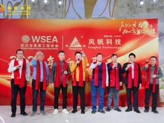 फेंगफैन टेक्नोलॉजी 2025 चीनी नव वर्ष समारोह